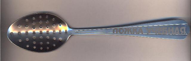 «Ай да Пушкин!». Читаем стихотворения