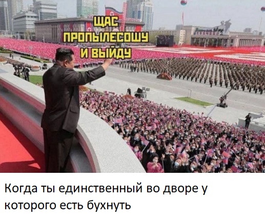 Без проблем