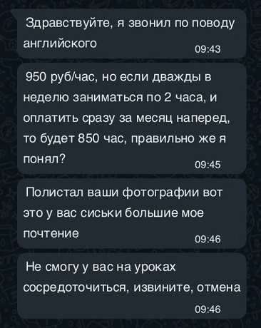 А когда будет восстание машин?