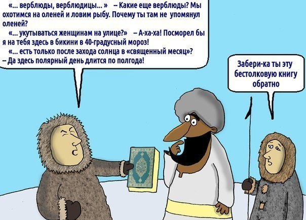 Слава Богу - я атеист 24