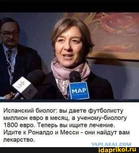 Яна Поплавская: Не два миллиона рублей, даже не 20 миллионов.