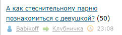 Сломался