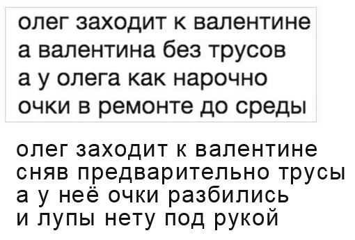 Завалялось тут случайно немного забавных картинок