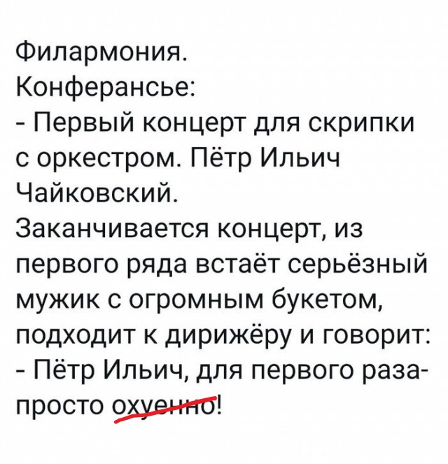 В день защиты детей от взрослых
