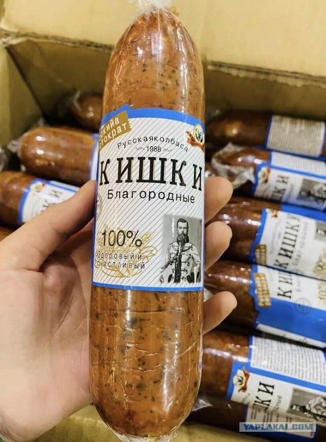 Почти вся готовая еда из «ВкусВилла» опасна для здоровья, — СМИ