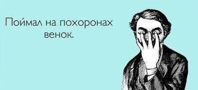 Сборник чтобы подеградировать - 12