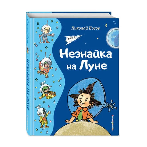 Кто что читает?