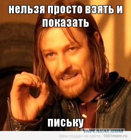 Показалось...