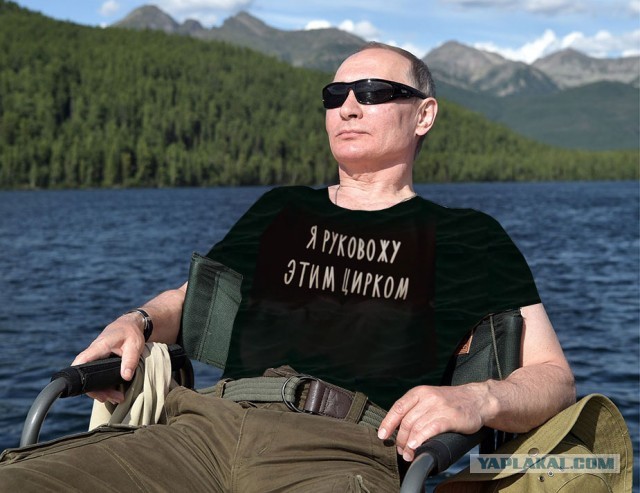 Виновник найден!