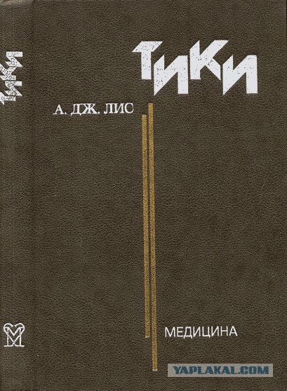 Нормально ли дома ходить в нижнем белье в жару?