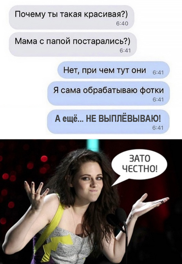 Картинки для деградации -2 (разной степени свежести)