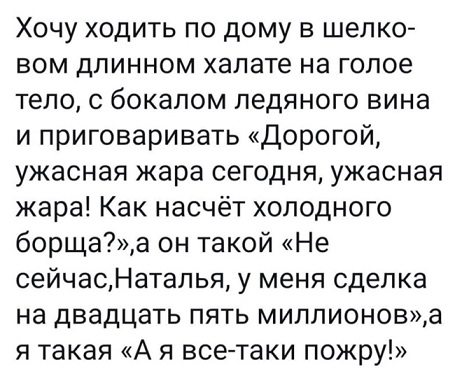 Надписи, объявления и прочая дичь