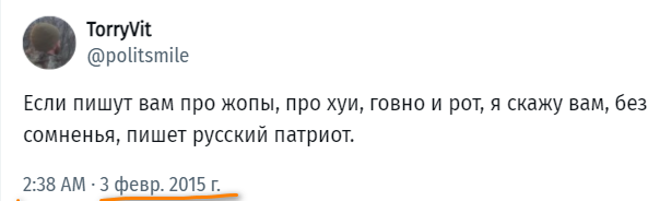 Депутаты Госдумы объяснили, что ждать россиянам после одобрения Трампом дальнобойных ударов