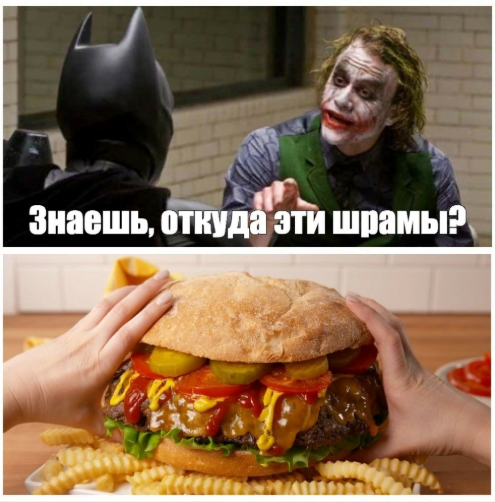 Щука в щуке