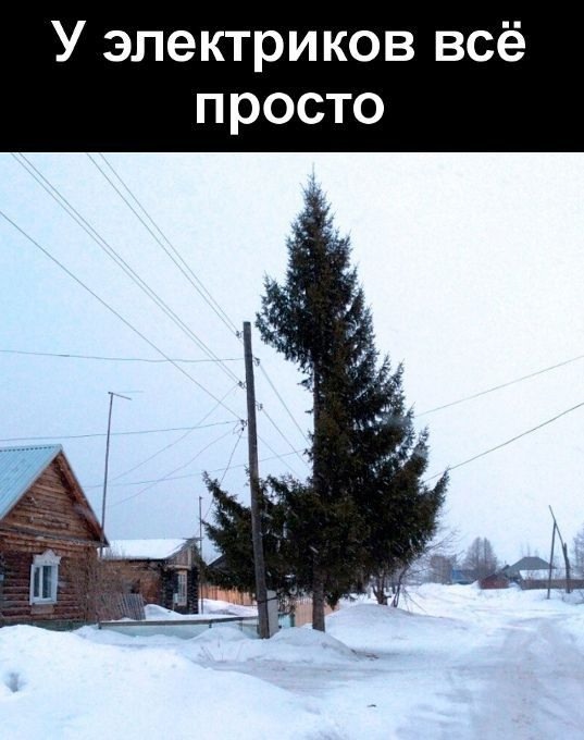 Напомню