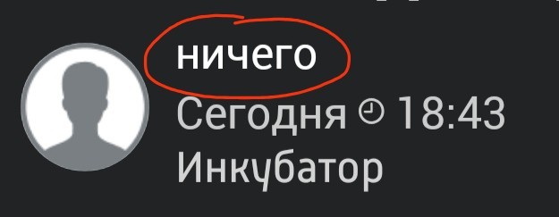 Зачем люди ходят?