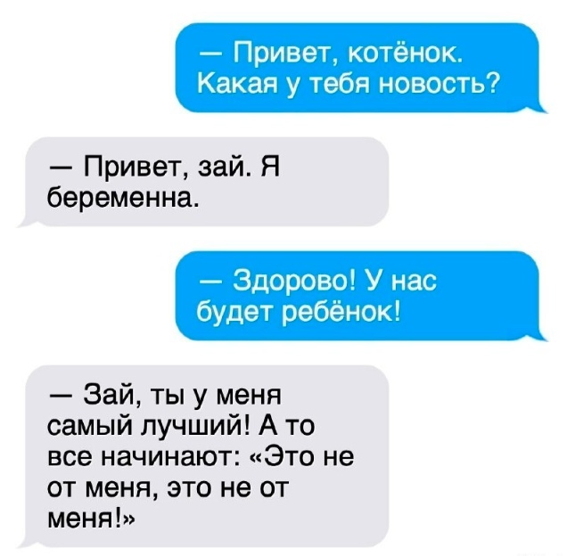 Так себе картинки 02.11.25