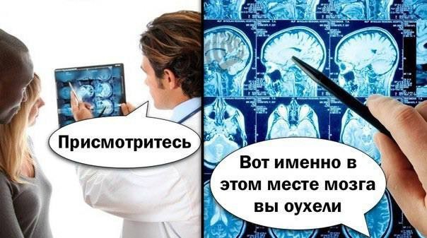 Небаянистая деградация 2