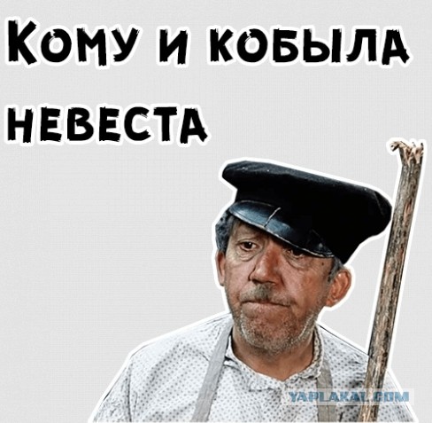 Хорошенькая