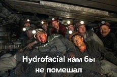Какие косметические процедуры делали мужчины в 2025 году