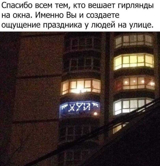 О чудесах и людях