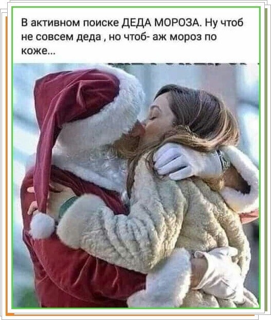 Прикольные и просто красивые картинки 26.12.2025
