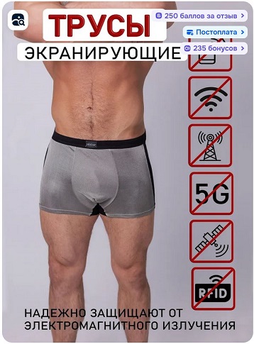 Фольга это прошлый век