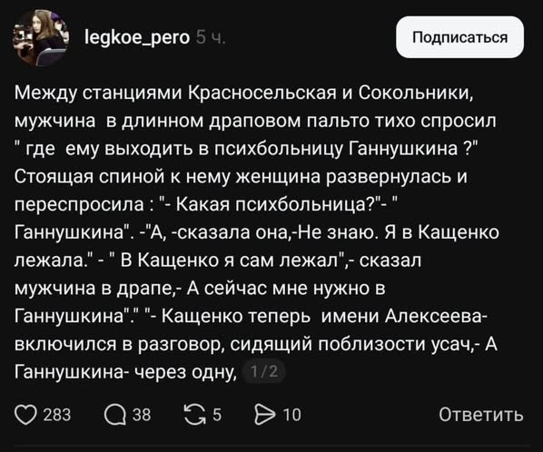 Чё тут делаете?