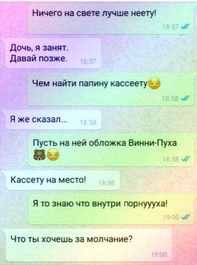 Картинки для деградации 135 (разной степени свежести)