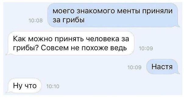 Картинки про отношения М и Ж