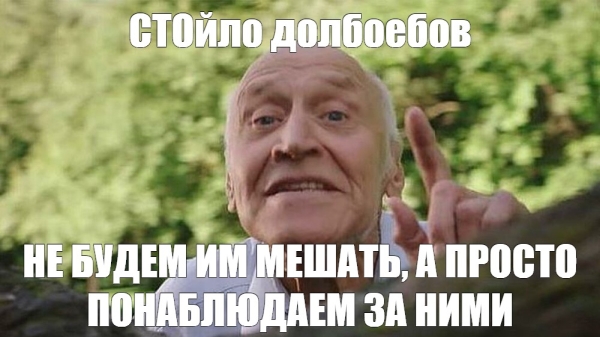 После просмотра видео возможны приступы испанского стыда