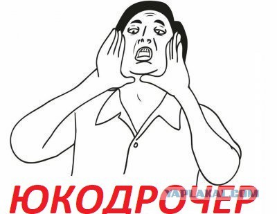 Совмещая несовместимое