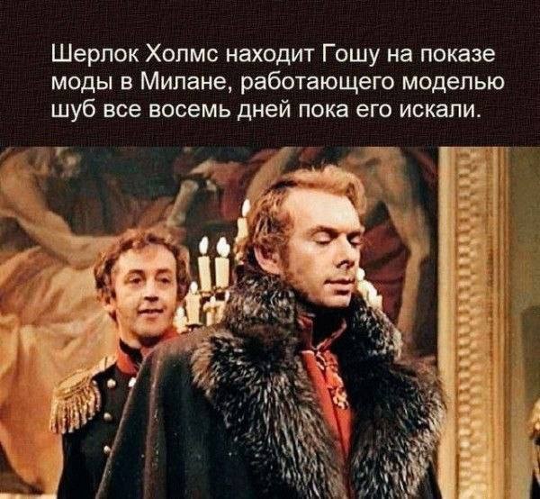 Потная гамсахурдия №3 (Картинки)