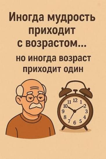 Дедский рэп