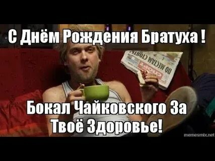 Сорок восемь
