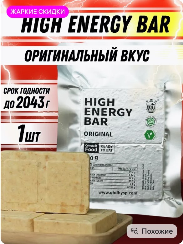 Вопрос на злобу дня.