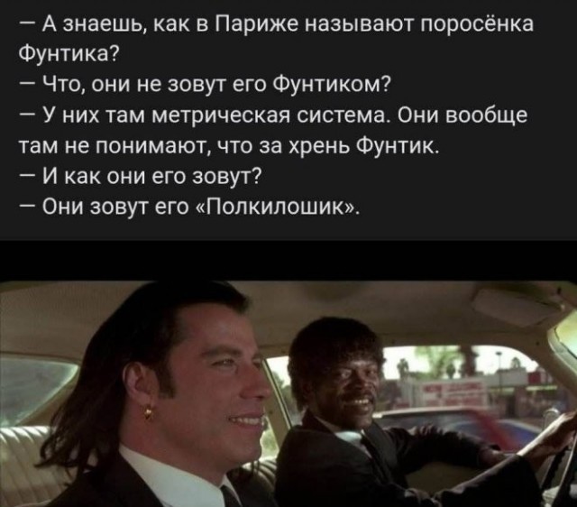 Вопрос по английской системе мер.