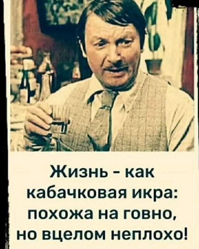 Ну вот и началось