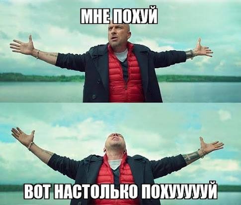 Последний пост на ЯПЛАКАЛ