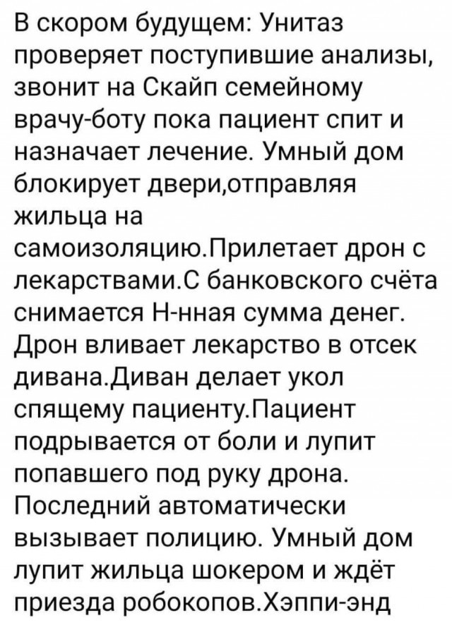 В Южной Корее ИИ-холодильники Samsung массово сломались после обновления прямо перед общенациональным праздником Чхусок