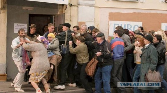 Очередь за ГТА5