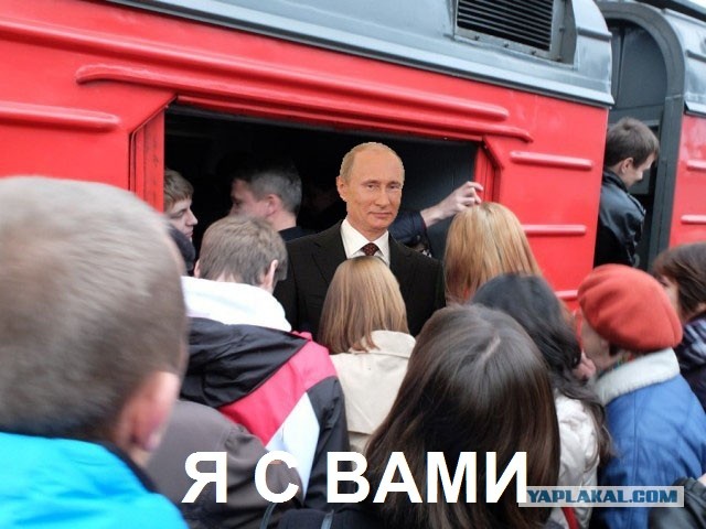 Ад в Химках