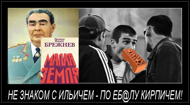 Ликвидация безграмотности. Наглядные пособия.