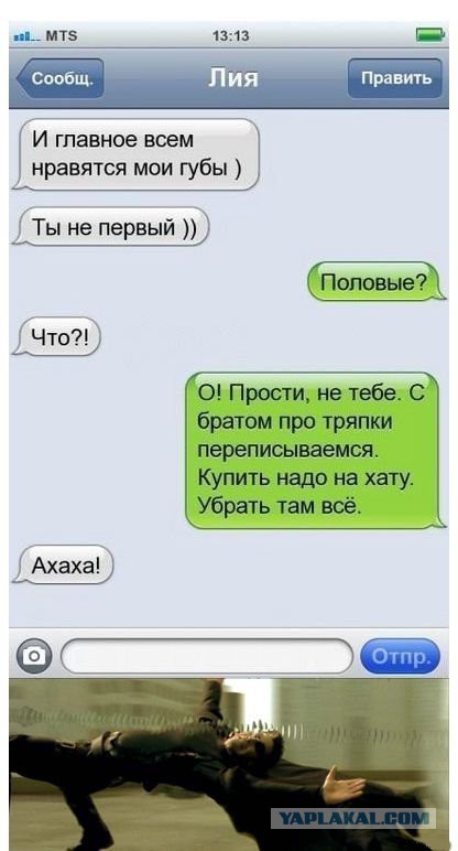 Смешные комментарии из социальных сетей