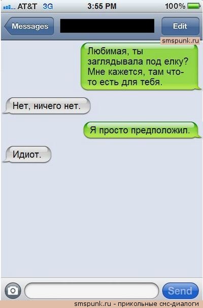 Смешные комментарии из социальных сетей