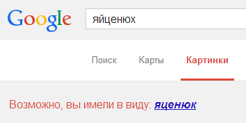 Оппозиция негодует