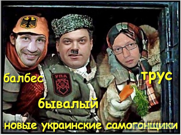 СБУ и разведчик из иного измерения