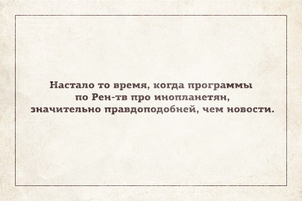 НЛО обстрелял афганских талибов
