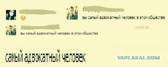 Комментарии и картинки из соц. сетей
