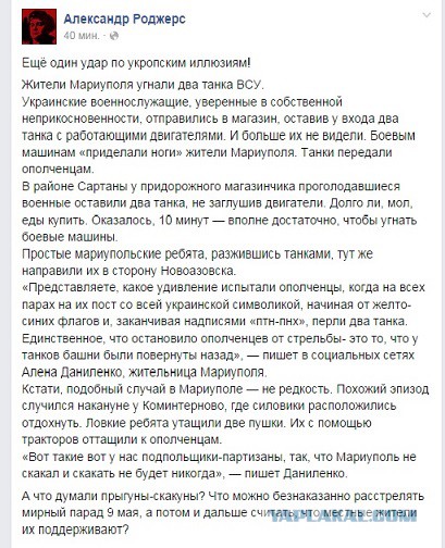 Группа малолетних преступников